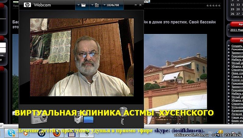 Приступ бронхиальной астмы.