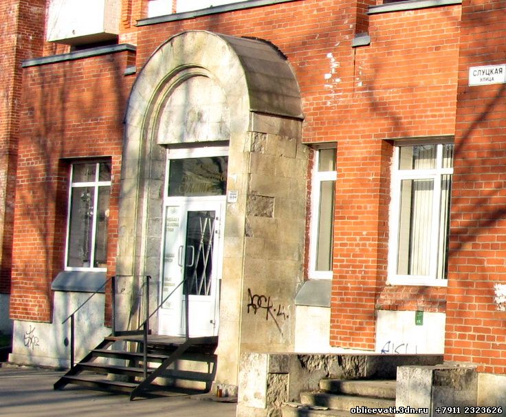 Облицовка стен защтным и декоративным слоем. Санкт-Петербург.